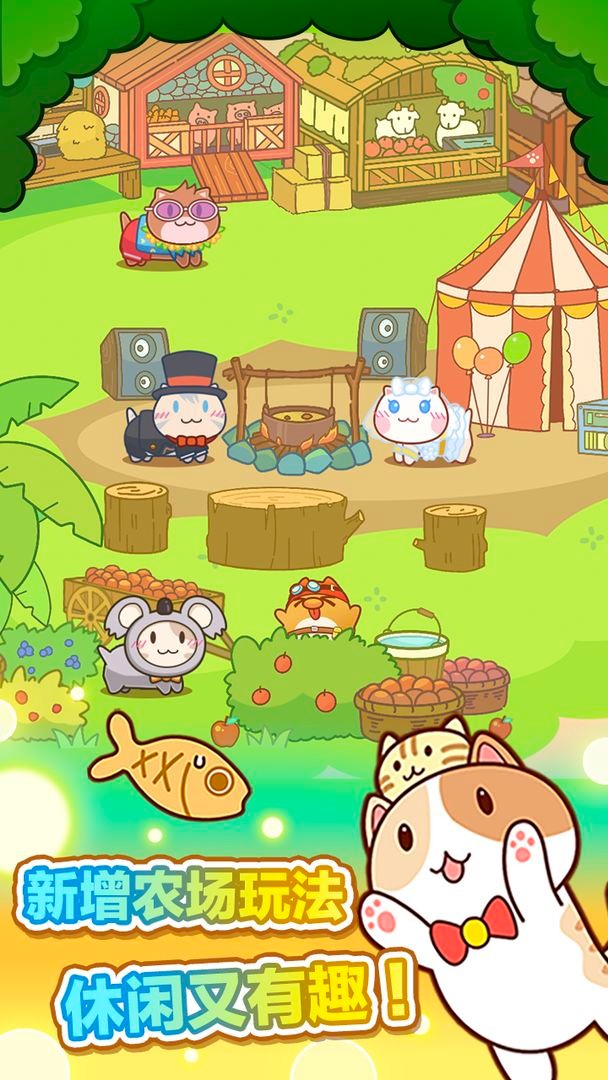 猫旅馆物语2023最新下载