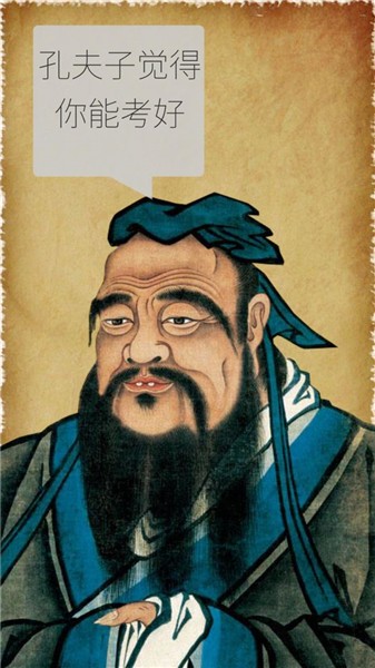 我的高考免费版下载