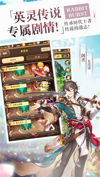 蓝空幻想最新版