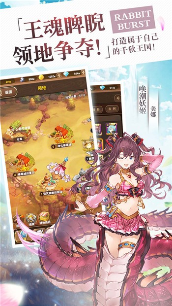 蓝空幻想最新版