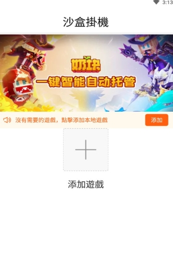 人鱼盒子免费下载ios版