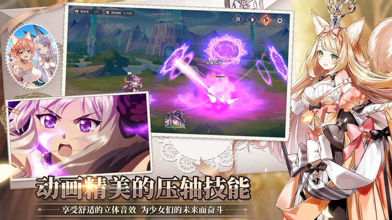 伊甸园的骄傲官方最新版