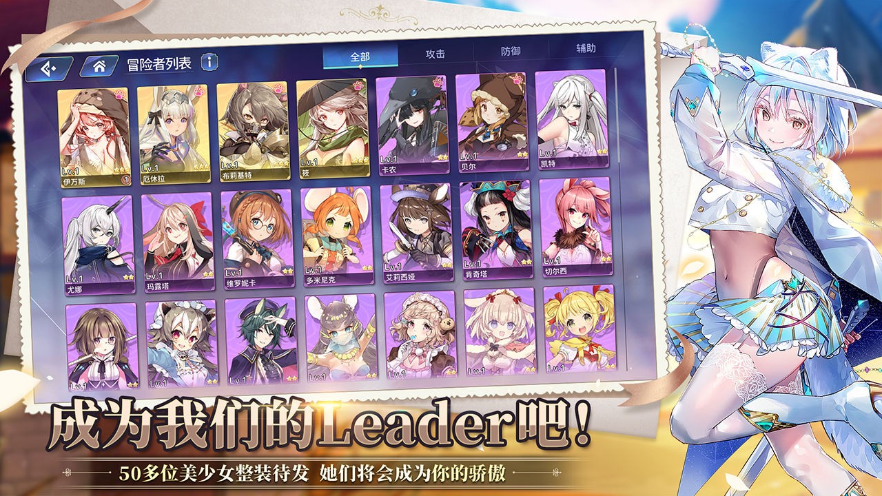 伊甸园的骄傲2023下载安装