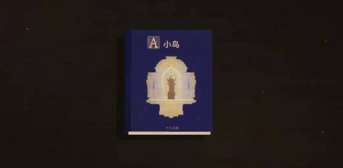 小鸟安卓app下载