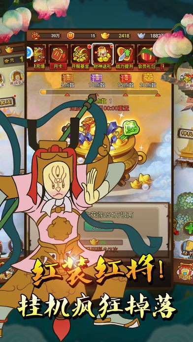 西游记降妖大闹天宫归来2023最新版下载