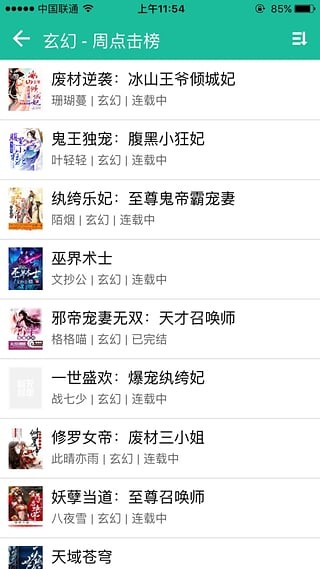 69书吧下载手机版