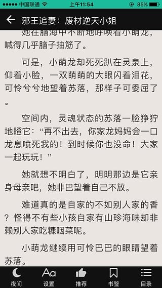 69书吧下载手机版