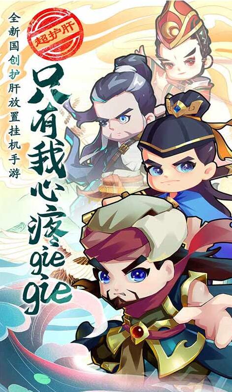 全民武馆免费下载