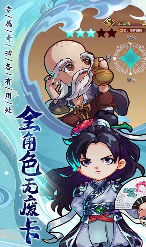 全民武馆免费下载