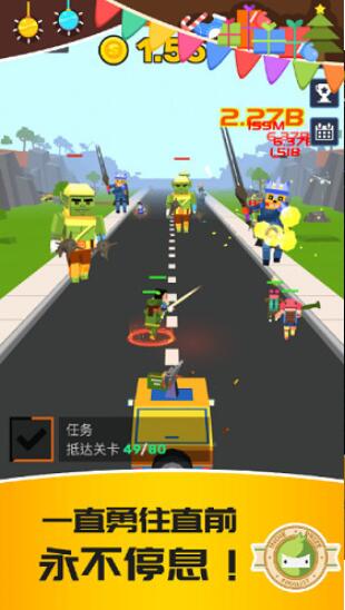 僵尸特工队下载