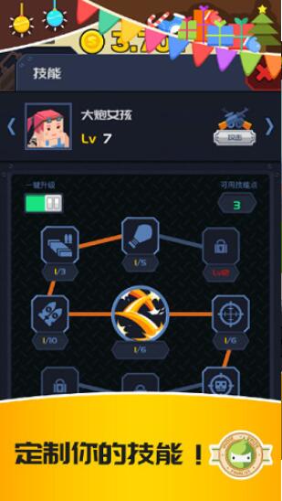 僵尸特工队苹果免费下载