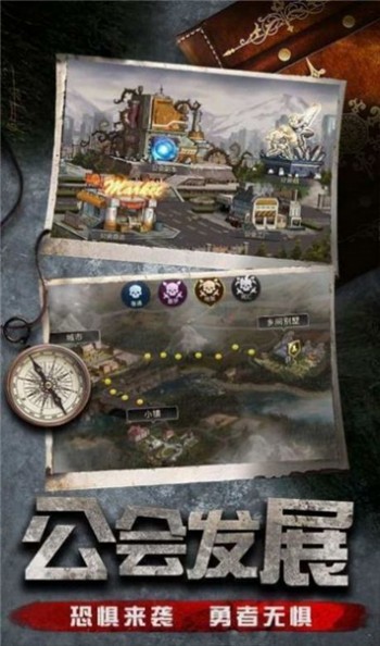 黎明精英下载安装最新版