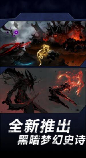 火柴人暗影军团2游戏中文版免费下载