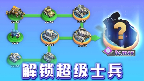 口袋奇兵下载正版手游安装