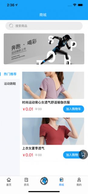 泽途体育苹果免费下载