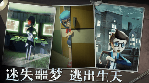 恐怖躲猫猫2下载app