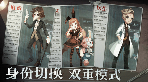 恐怖躲猫猫2下载app