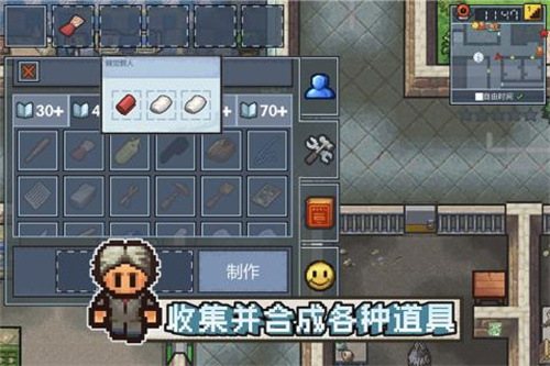 逃脱者困境突围免费下载安装