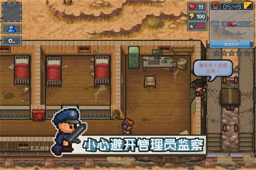 逃脱者困境突围免费下载安装