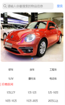 港城便民免费手机下载