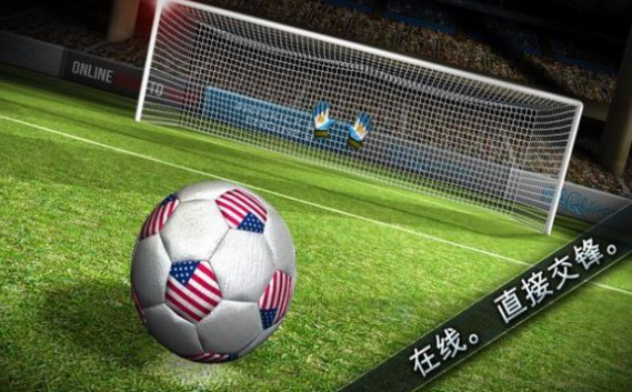 足球决