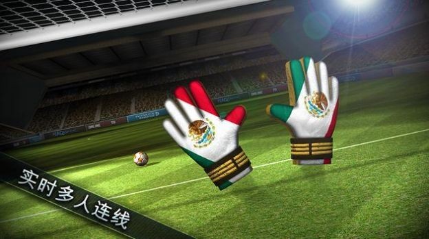 足球决2023安卓下载