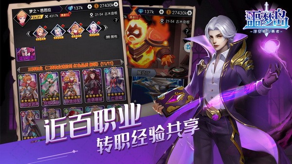 噩梦岛最新版安卓版