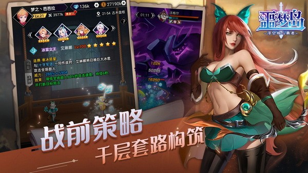 噩梦岛最新版安卓版