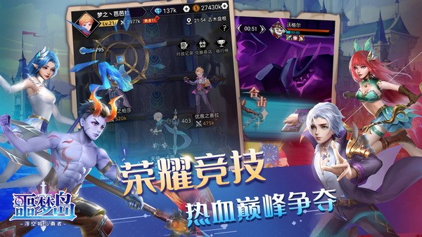 噩梦岛最新版安卓版