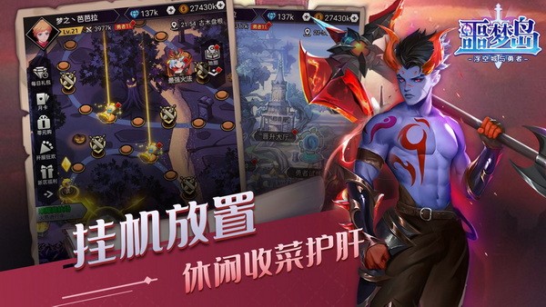 噩梦岛最新版安卓版