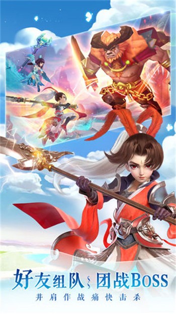 镇灵物语2023版最新下载