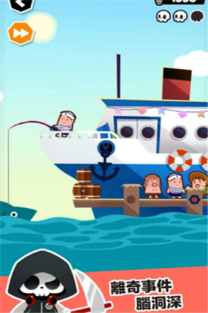 死神奥利给破解版下载苹果版本