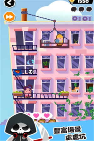 死神奥利给破解版下载苹果版本