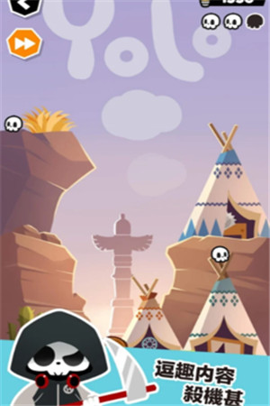 死神奥利给app游戏下载