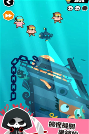 死神奥利给破解版下载苹果版本