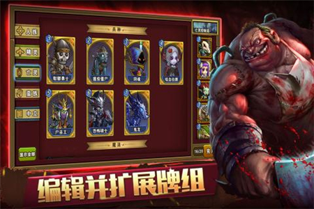 末日之刃ios版下载安装