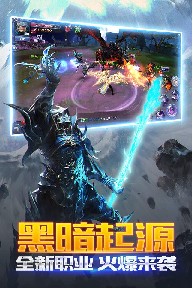 神域征途手游手机免费版