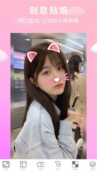 照片美图拼图2023版本下载