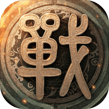 战国梦app最新版下载