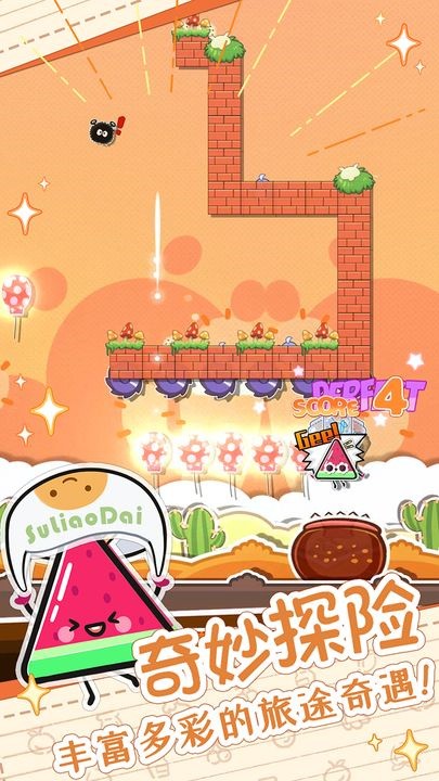 麦伦的营救最新版下载