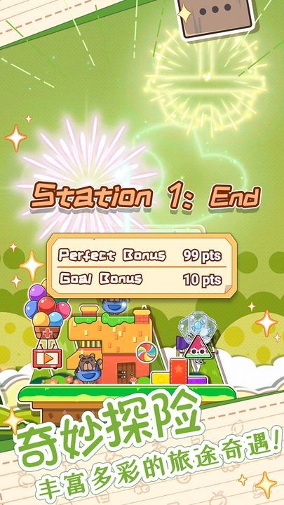 麦伦的营救苹果版