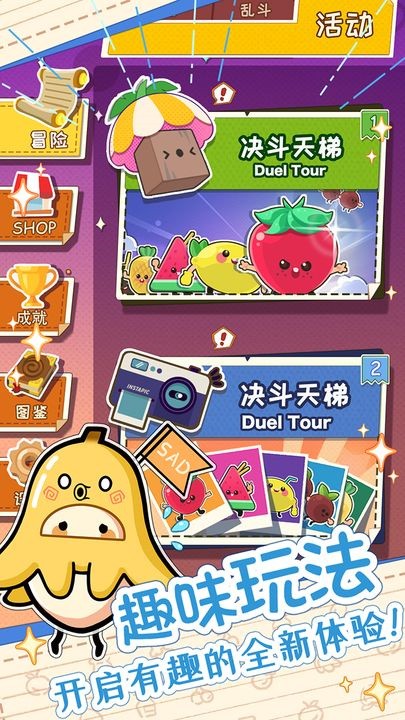 麦伦的营救苹果版