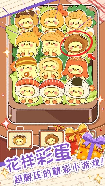 麦伦的营救苹果版