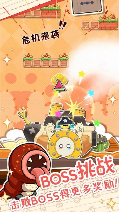 麦伦的营救苹果版