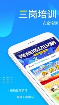 链工宝手机app官方下载