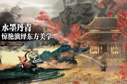 影之刃零安卓版下载安装