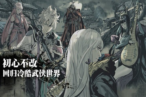 影之刃零安卓版下载安装