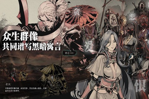 影之刃零安卓版下载安装