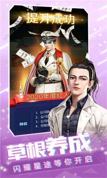 王牌播主安卓版2023下载