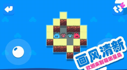 星岛大拯救2023版下载